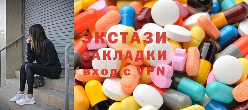 кракен   Боготол  Ecstasy таблы 