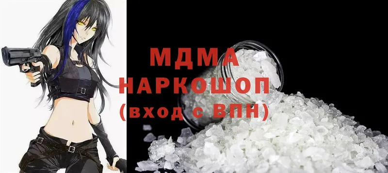 MDMA VHQ  магазин продажи   Боготол 