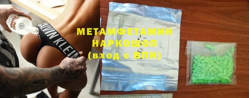 OMG ссылки  Боготол  Метамфетамин Methamphetamine 